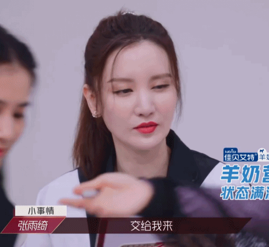 被黃圣依內(nèi)涵的丁當(dāng),你快在舒適區(qū)溺亡了!