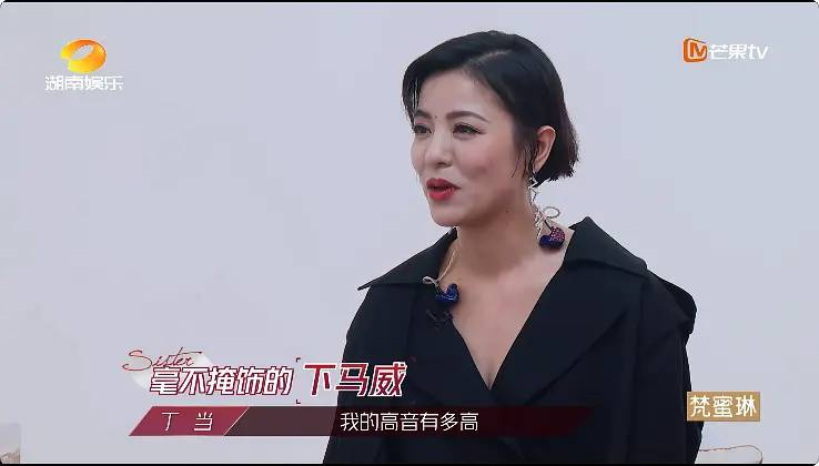 被黃圣依內(nèi)涵的丁當(dāng),你快在舒適區(qū)溺亡了!
