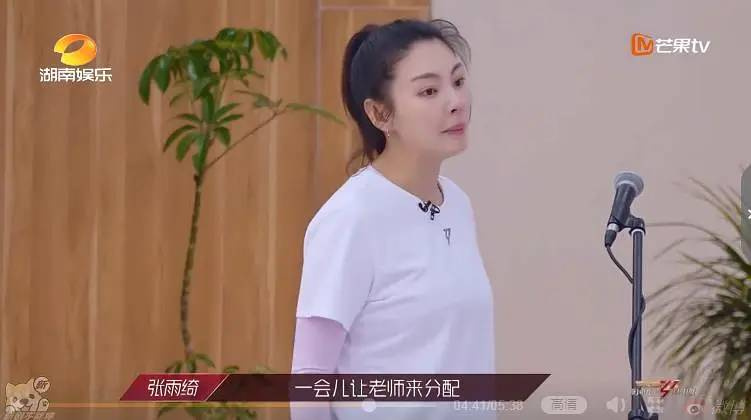 被黃圣依內(nèi)涵的丁當(dāng),你快在舒適區(qū)溺亡了!