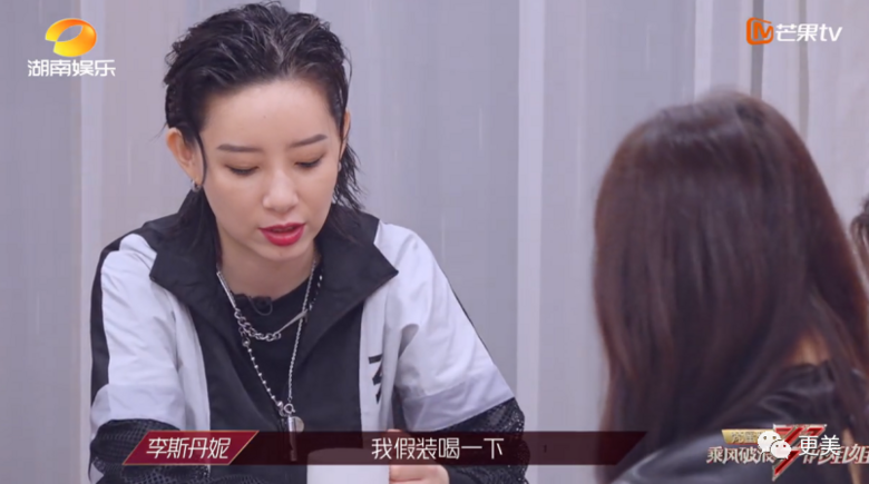 被黃圣依內(nèi)涵的丁當(dāng),你快在舒適區(qū)溺亡了!