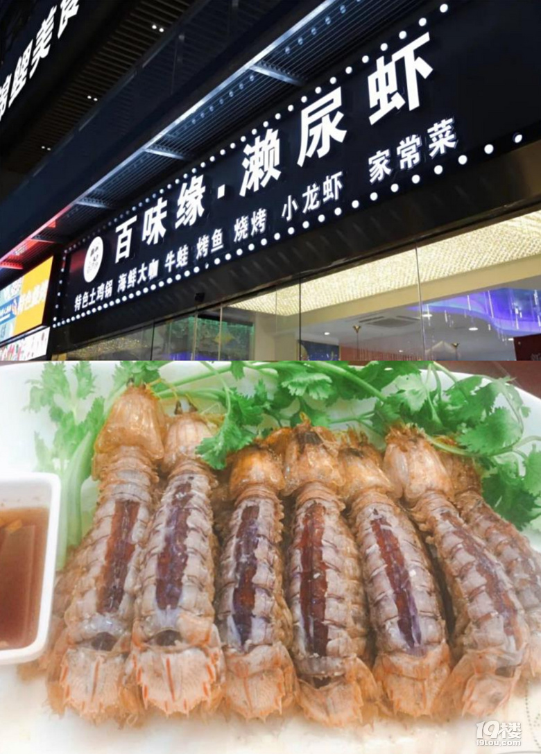 不能错过的胜利河·锦鲤中心·耀世,赶紧来打卡吧!