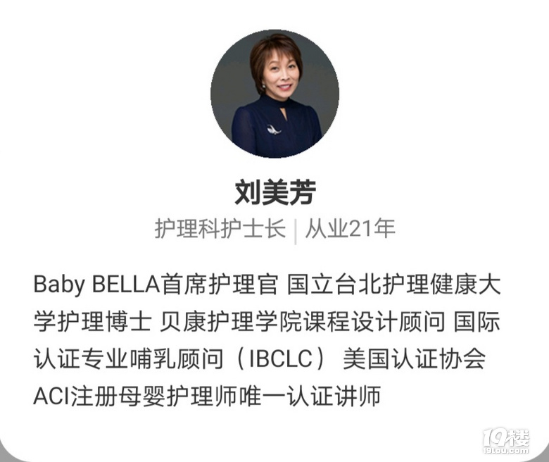 ӕ(hu)̽꡿5ڣֱ̽Baby BELLA Pe˹