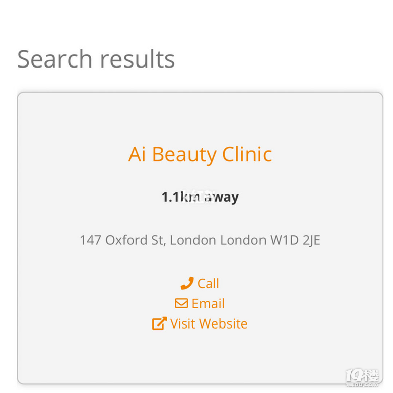 连林允都在做医美项目 英国伦敦皮秒趁疫情在Ai Beauty偷偷变美