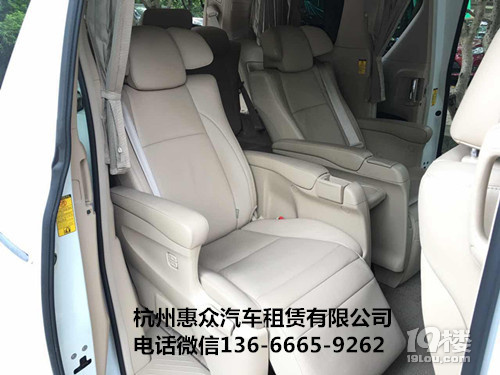 Toyota Alphard car rental  Sﰣ܇˾