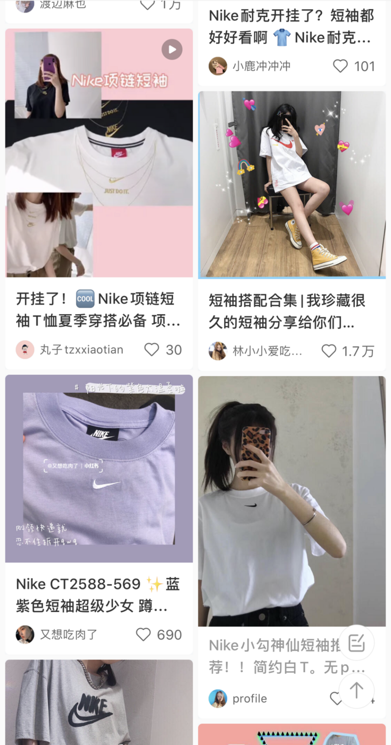 别追BM风了，今年做个NIKE女孩吧