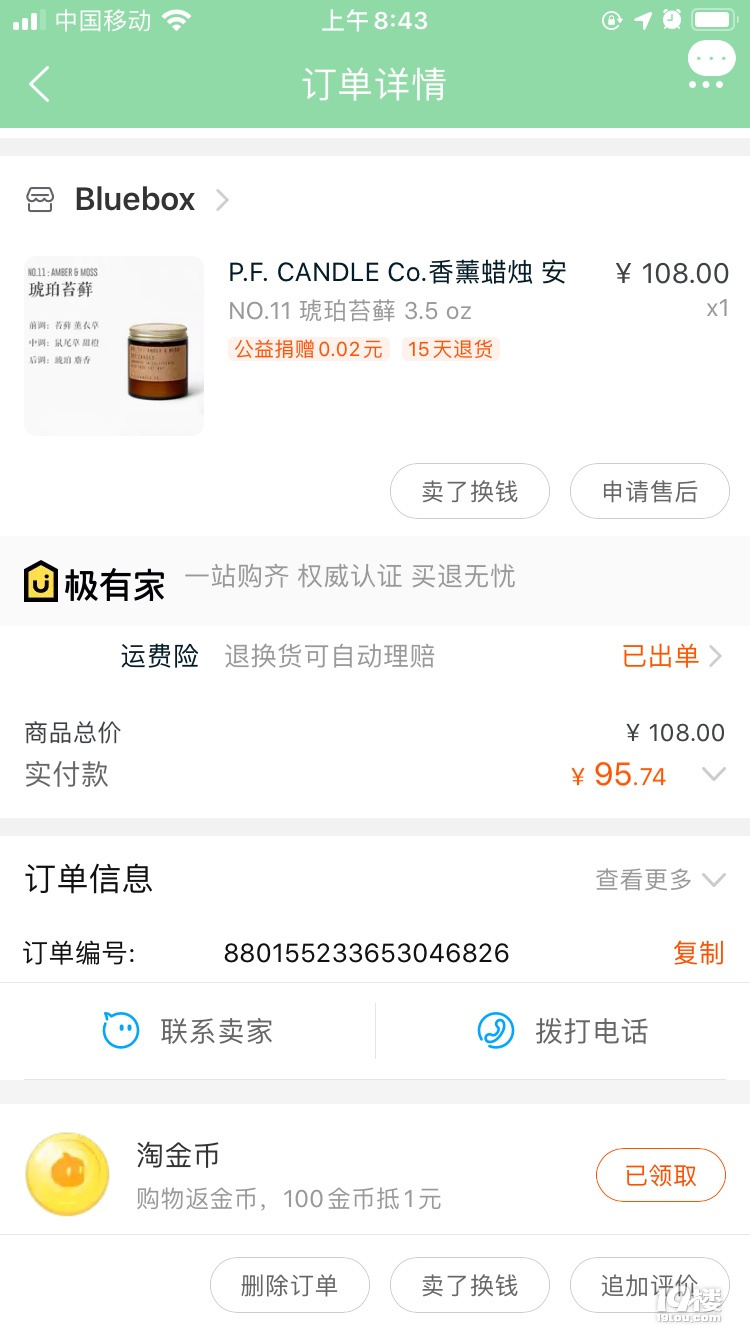 上半年买了啥？奇奇怪怪的东西又增加了呢~