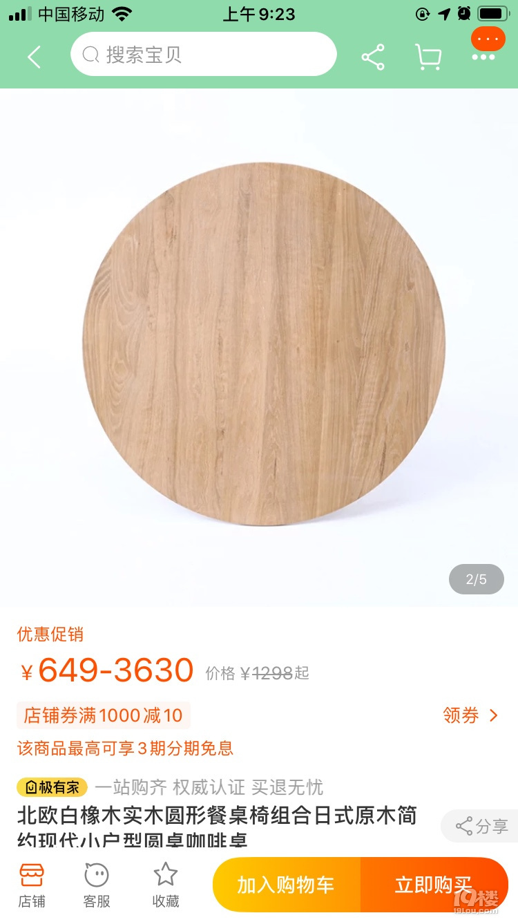 上半年买了啥？奇奇怪怪的东西又增加了呢~