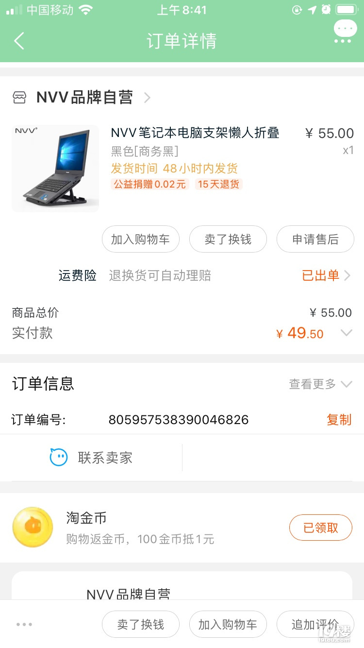 上半年买了啥？奇奇怪怪的东西又增加了呢~