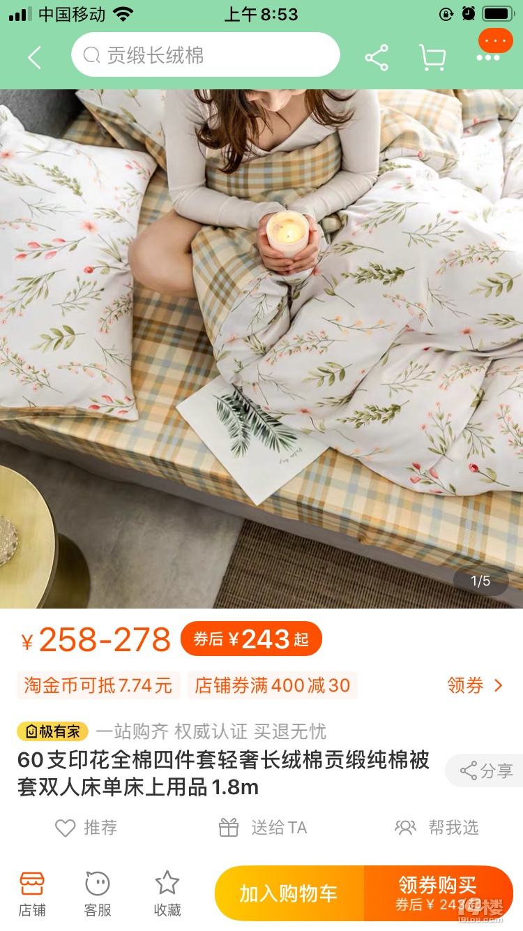 上半年买了啥？奇奇怪怪的东西又增加了呢~