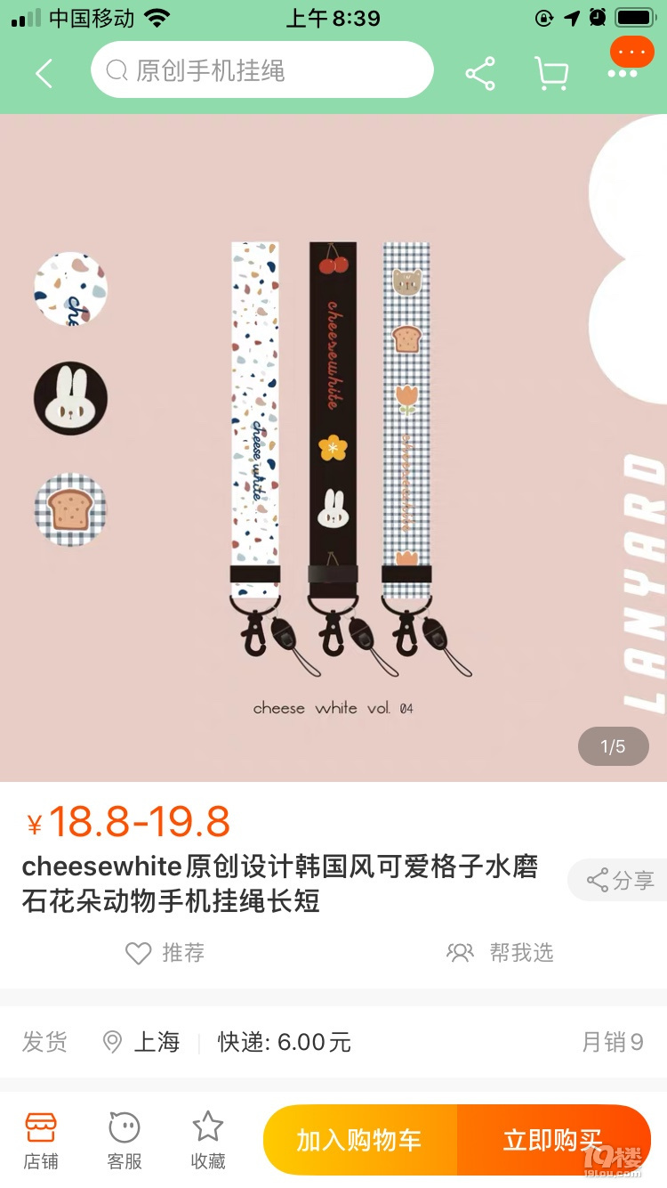 上半年买了啥？奇奇怪怪的东西又增加了呢~
