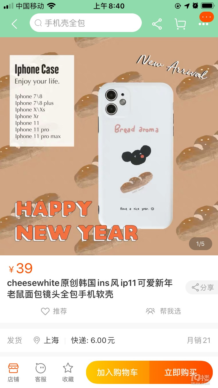 上半年买了啥？奇奇怪怪的东西又增加了呢~