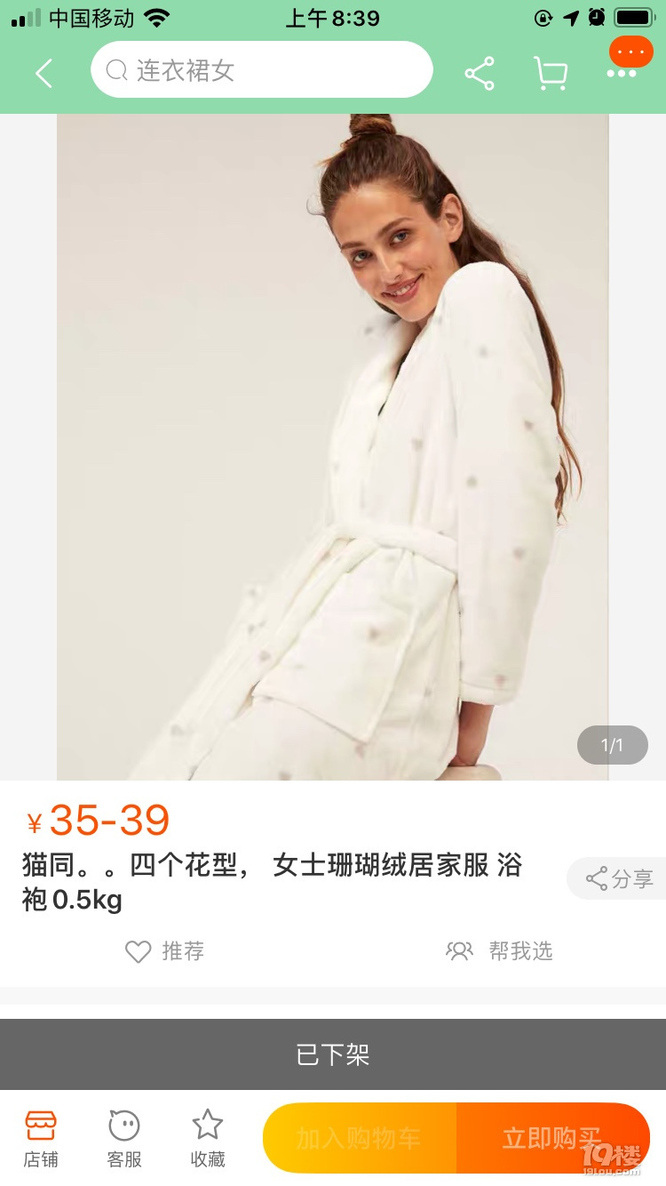 上半年买了啥？奇奇怪怪的东西又增加了呢~