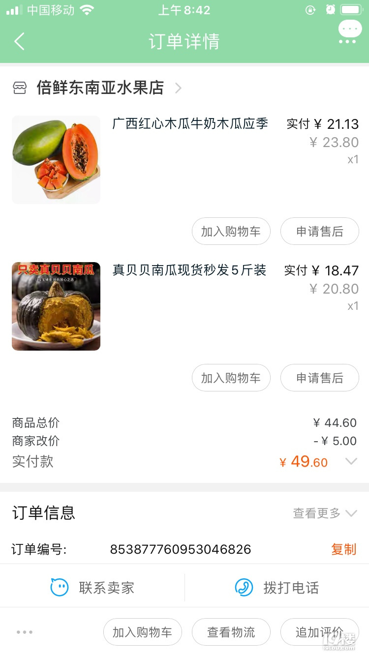 上半年买了啥？奇奇怪怪的东西又增加了呢~