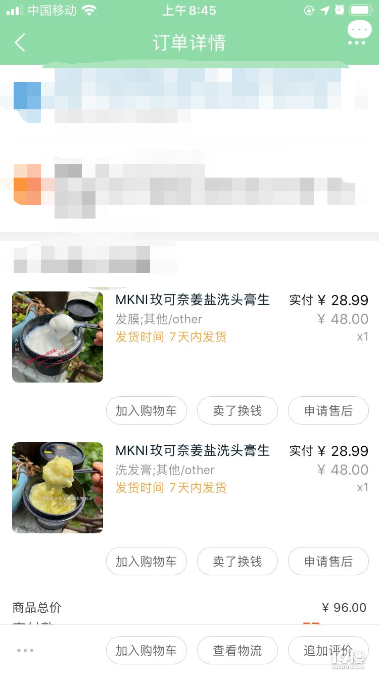 上半年买了啥？奇奇怪怪的东西又增加了呢~