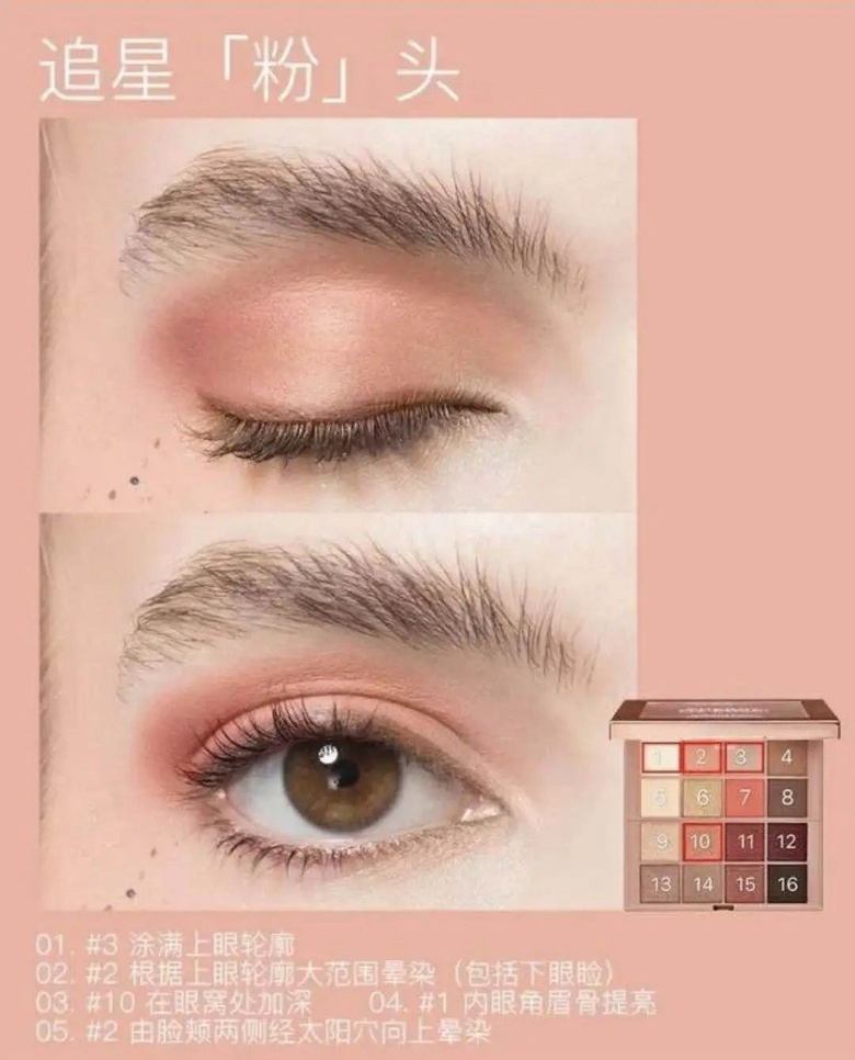 單眼皮妹子們,這些性價(jià)比超高眼影盤你pick了嗎