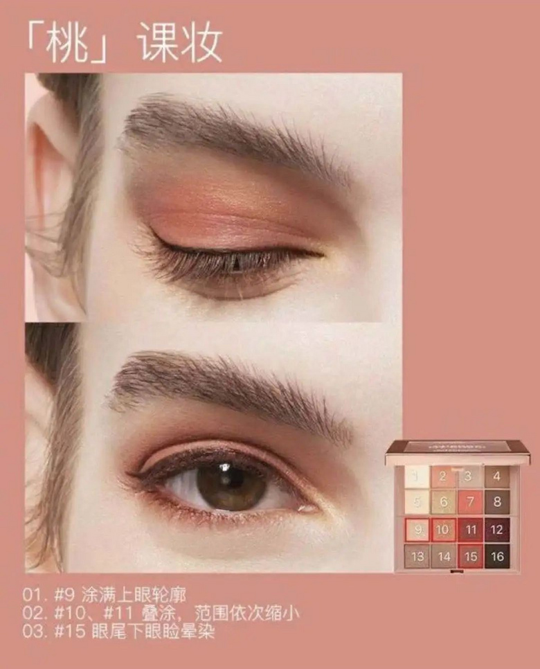 單眼皮妹子們,這些性價(jià)比超高眼影盤你pick了嗎