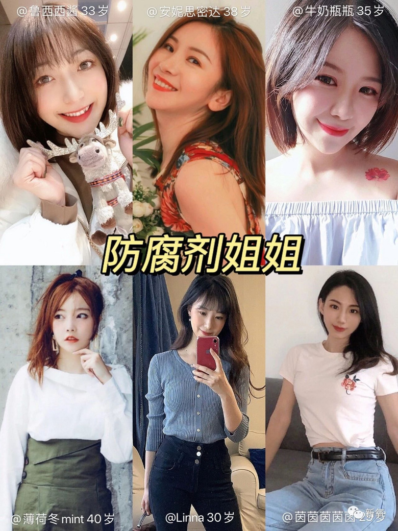 这位身高不过150+的爆炸甜心,成为碾压娱乐圈御姐高妹的第一
