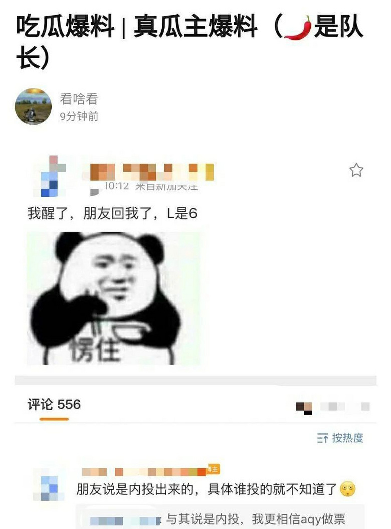这位身高不过150+的爆炸甜心,成为碾压娱乐圈御姐高妹的第一