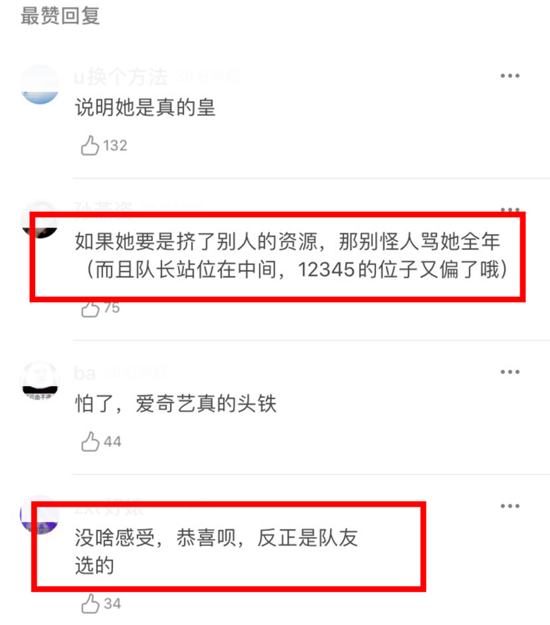 这位身高不过150+的爆炸甜心,成为碾压娱乐圈御姐高妹的第一