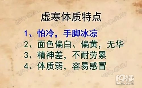 冬病夏治 | 何為“冬病”,為什么要“夏治”?
