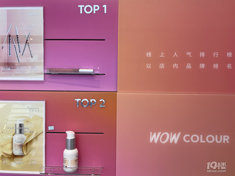 _ʊyWOW COLOURҹһ
