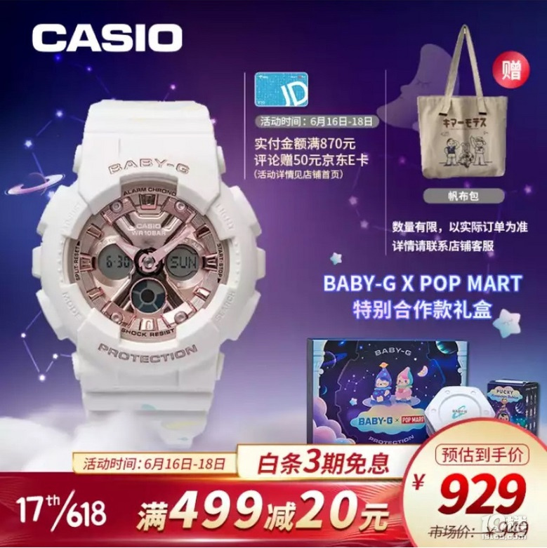 終于借618實(shí)現(xiàn)了買買買,今天就來曬一曬