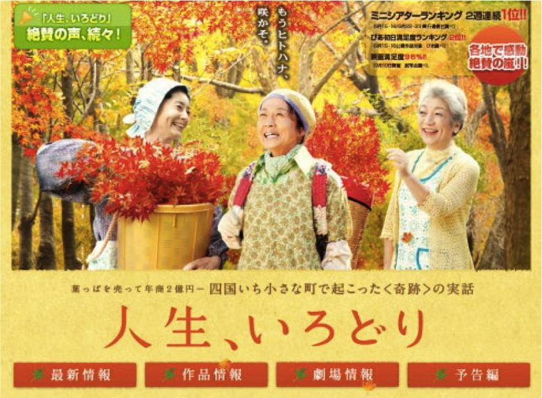 厭倦了東京大阪,日本這些鮮為人知的夢境村莊,給你別具一格的感