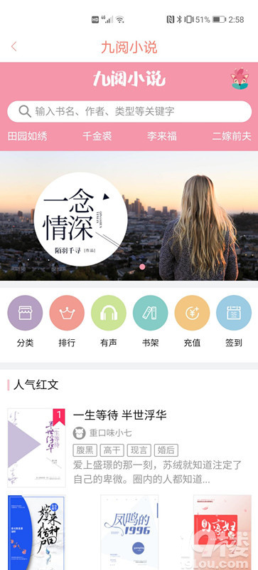 如何看小说?