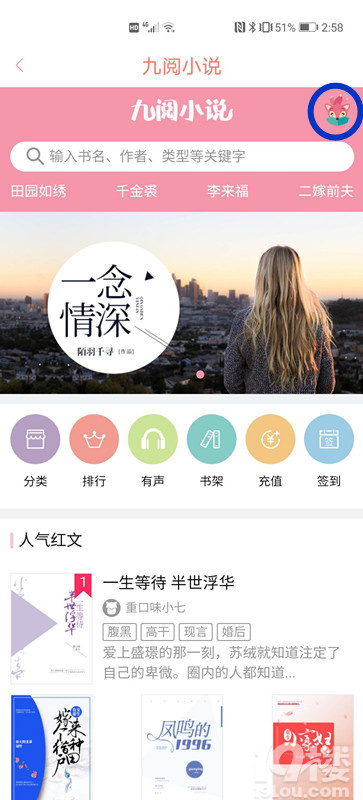 如何看小说?