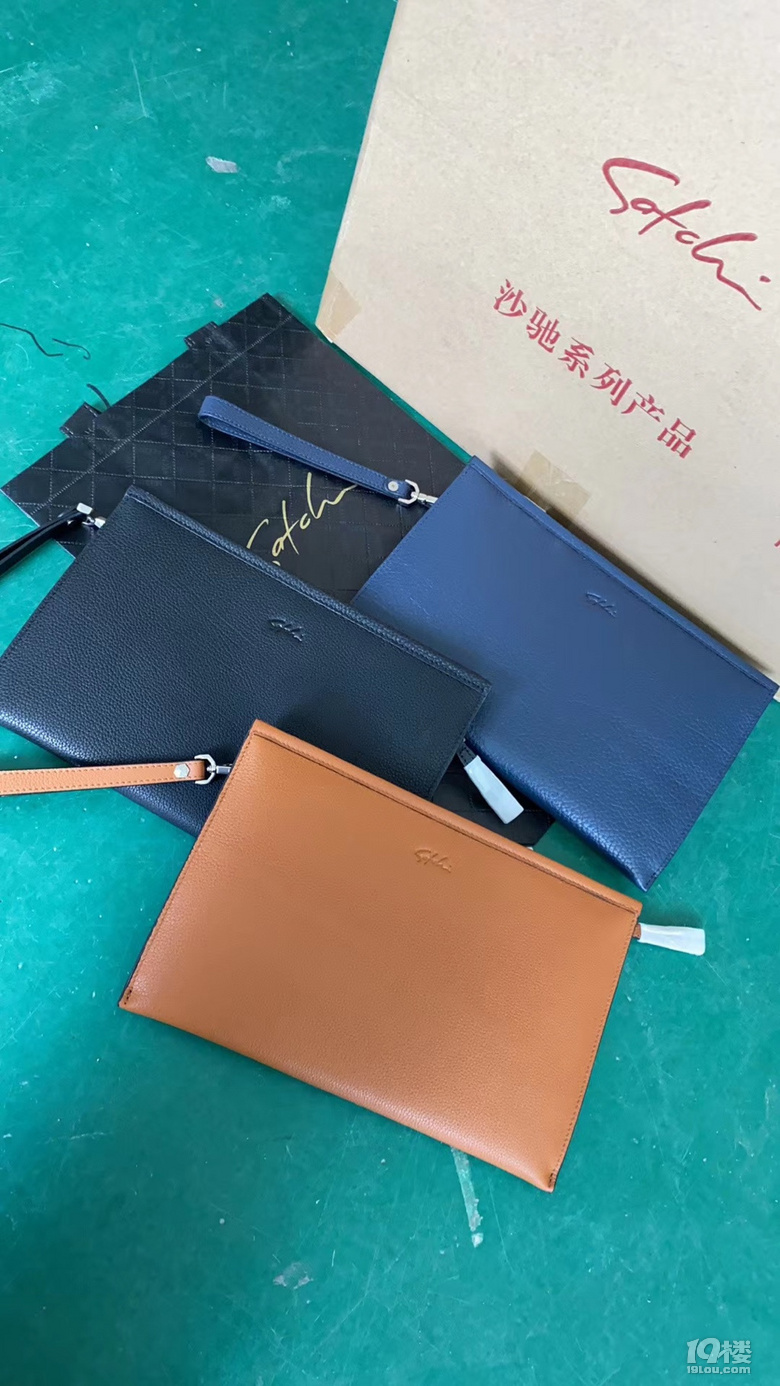 沙驰男士手拿包 信封包