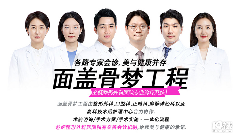 必妩郑旭珍院长：到韩国正畸？你有可能需要的是正颌！