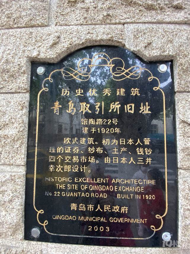 在青島吹海風(fēng) 送給父親的禮物