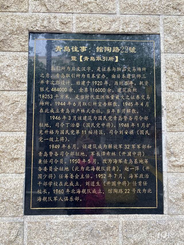 在青島吹海風(fēng) 送給父親的禮物