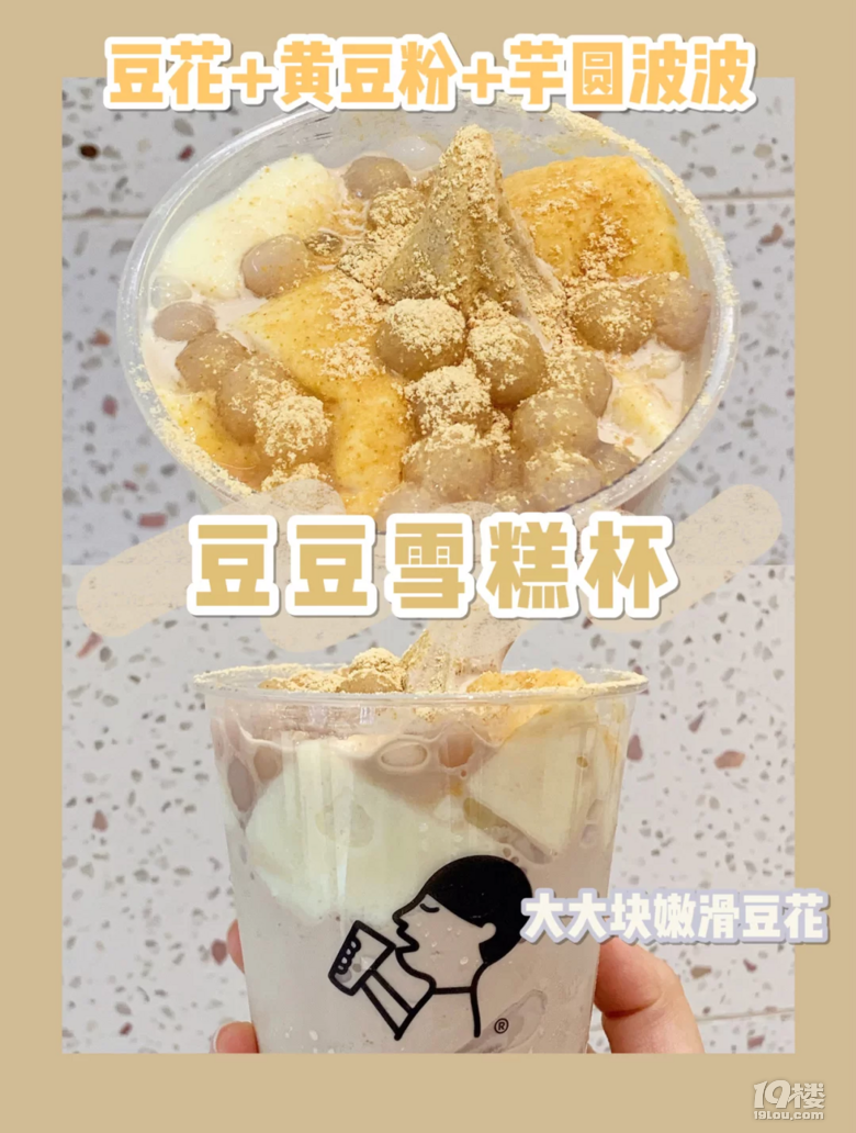 正在努力檢索中...2020夏季最新冰激凌盤點已公示