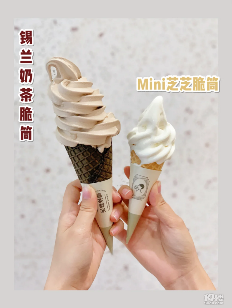 正在努力檢索中...2020夏季最新冰激凌盤點已公示