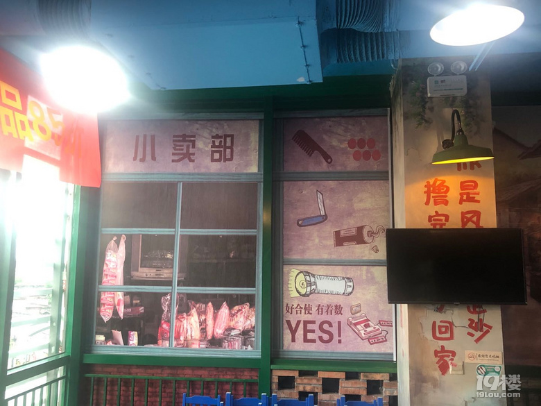 【探店】馬路邊邊真的來勝利河了!吃這么多居然只要一張...