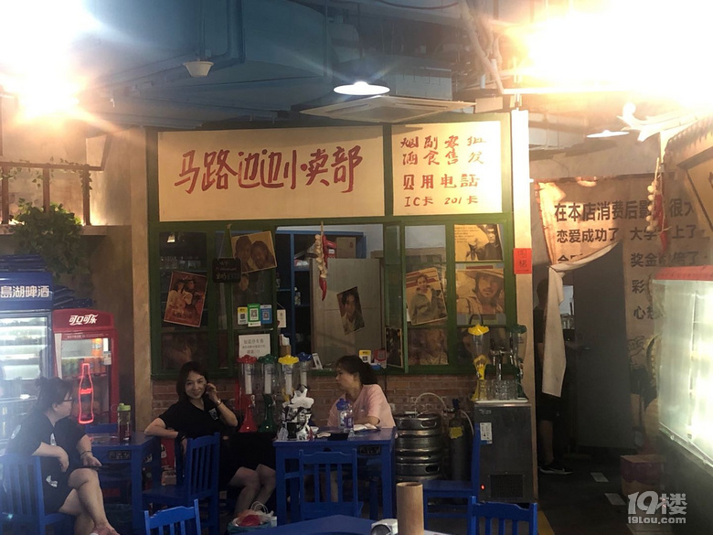 【探店】馬路邊邊真的來勝利河了!吃這么多居然只要一張...