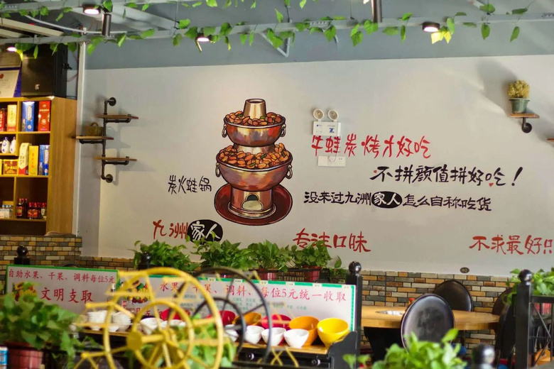 四人打卡高颜值的网红摩天轮火锅，竟然只需要99元