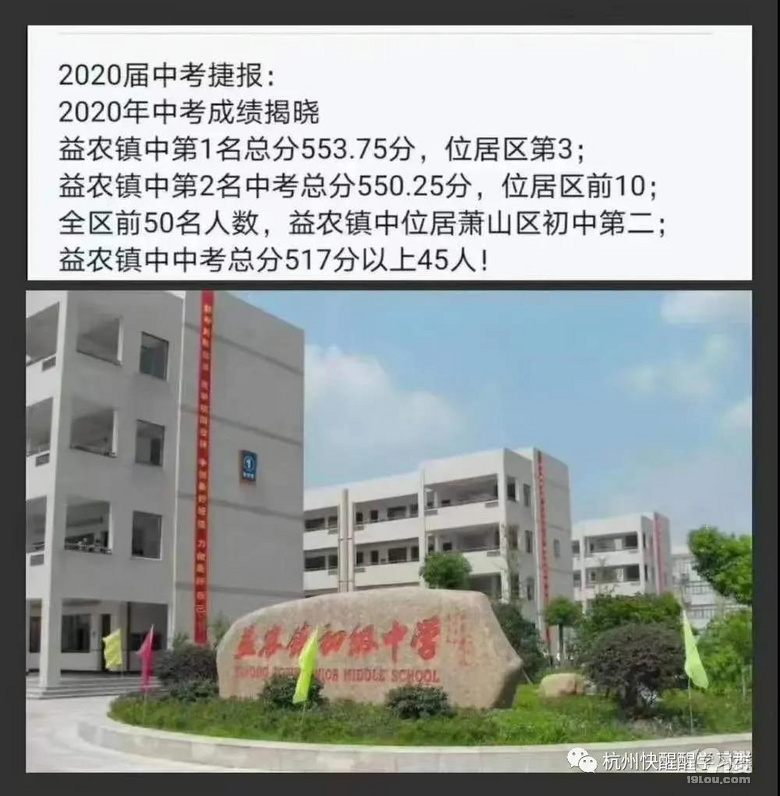 少年強則初中強,奧數(shù)牛則全科牛|中考頂尖選手背后的秘密