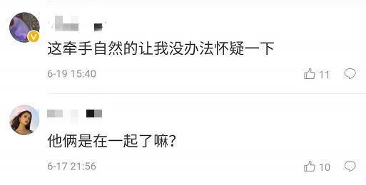 95后男星疑戀愛?與大5歲女星驚現同款,曾同臺十指緊扣很親密