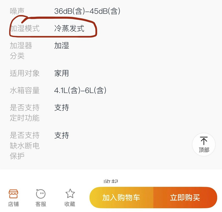 睡覺時(shí)開了這個(gè)電器,我小命差點(diǎn)沒了