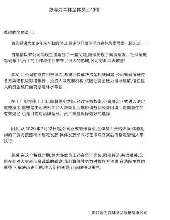 ˳˿20ġɭ֡ͣII(y)W(wng)ѣX߀]