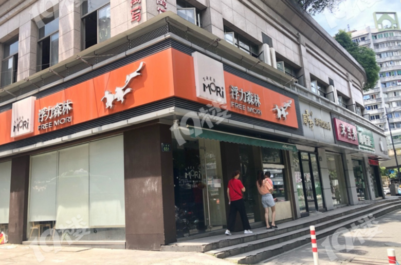 ˳˿20ġɭ֡ͣII(y)W(wng)ѣX߀]