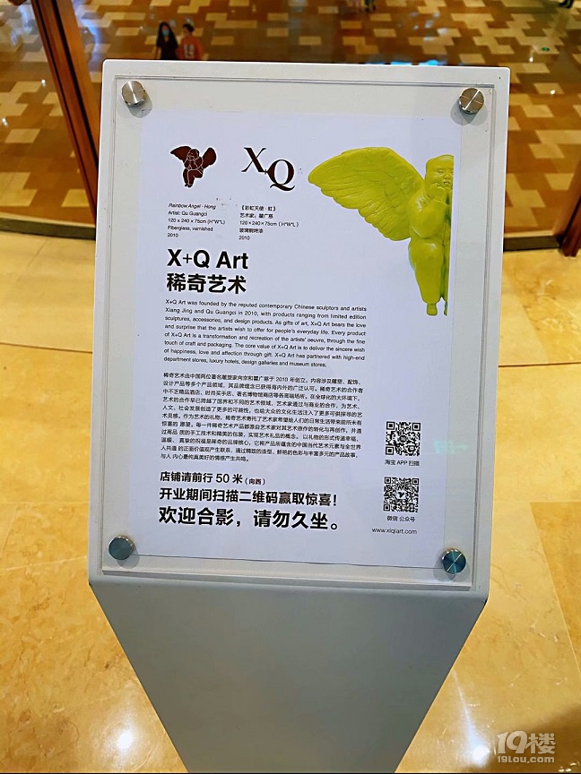 上海（二十）之漫步上海街头及寻找微热山丘