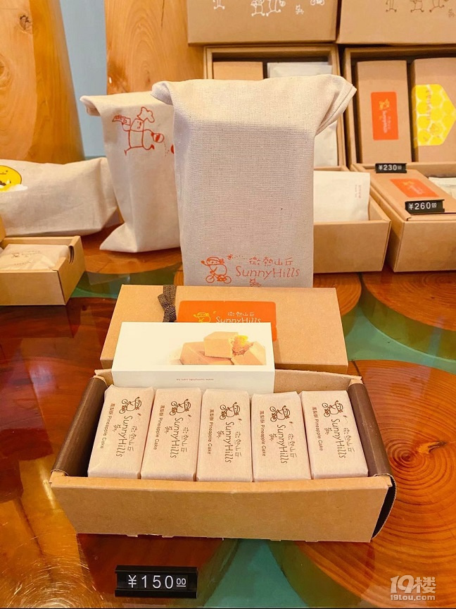 上海（二十）之漫步上海街头及寻找微热山丘
