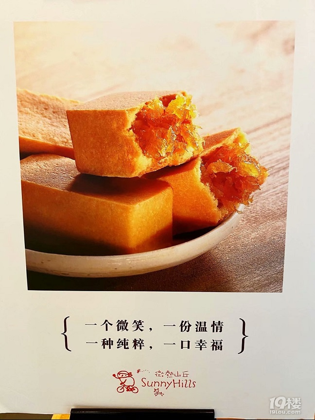 上海（二十）之漫步上海街头及寻找微热山丘