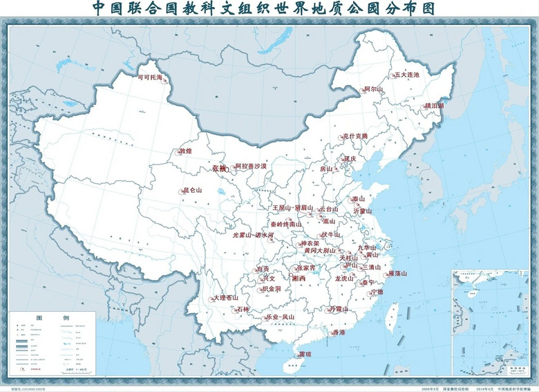 剛?cè)脒x的兩處世界地質(zhì)公園,有什么驚世絕色?