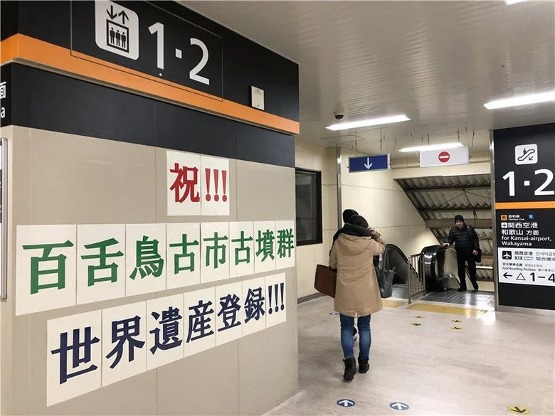 世界三大陵墓之一，天皇古坟的秘密