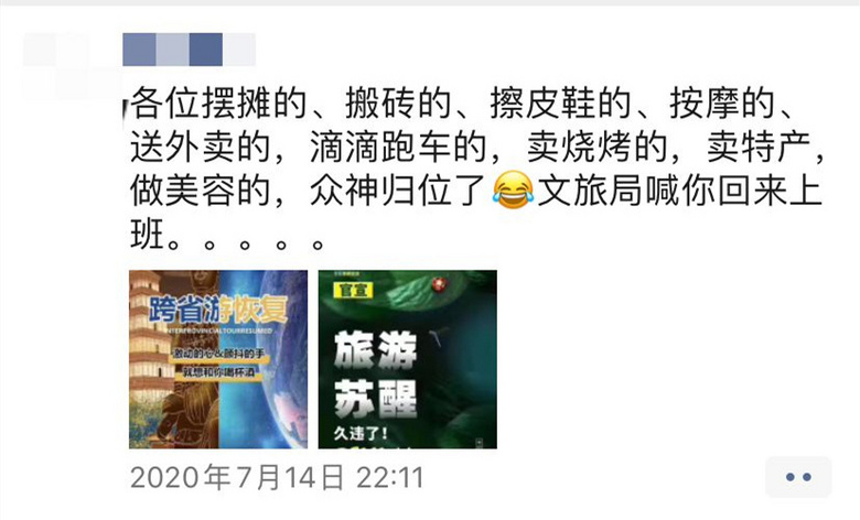 跨省旅游恢复啦！重庆人今年必打卡的神仙避暑圣地，趁人少赶紧去