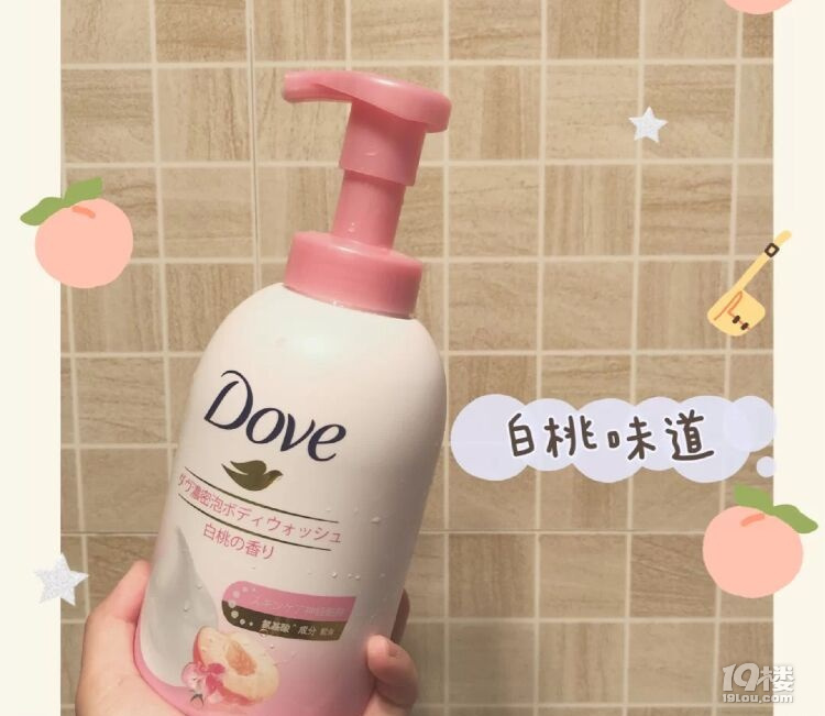 多芬到底有哪些單品值得買？五星推薦的都在這里